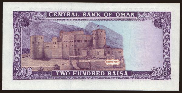 Ázsia, Omán: 200 baisa, 1993