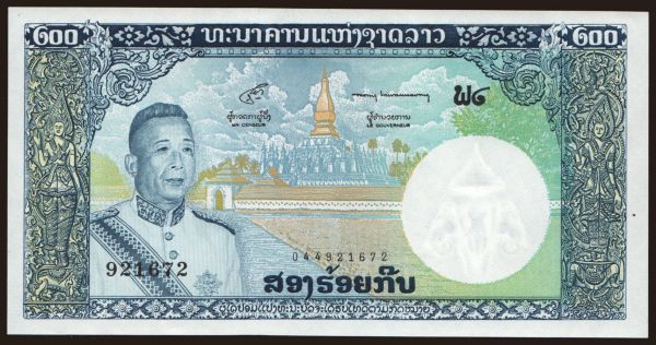 Ázia, Laos: 200 kip, 1963