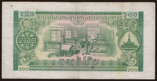 Ázia, Laos: 200 kip, 1975