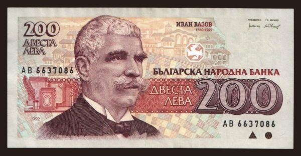 Europe, Bulgaria: 200 leva, 1992