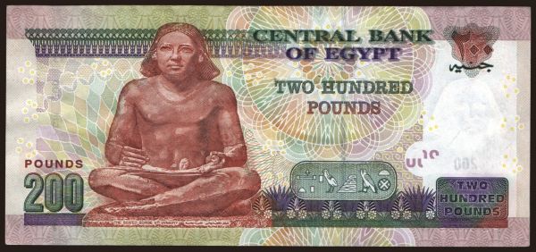 Africa, Egypt: 200 pounds, 2007