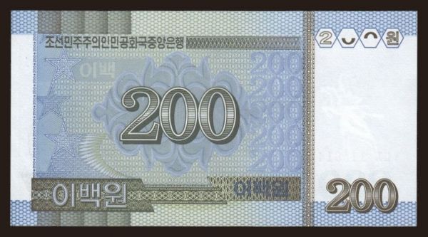 Ázsia, Észak-Korea: 200 won, 2005