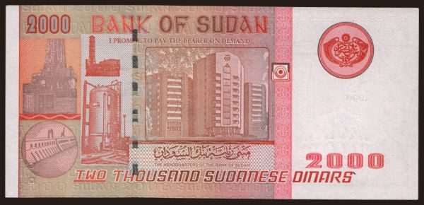 Africa, Sudan: 2000 dinars, 2002