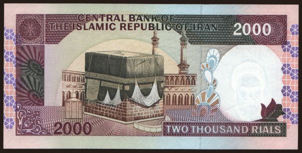 Asia, Iran: 2000 rials, 1986