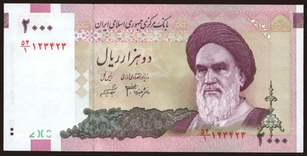 Ázsia, Irán: 2000 rials, 2005