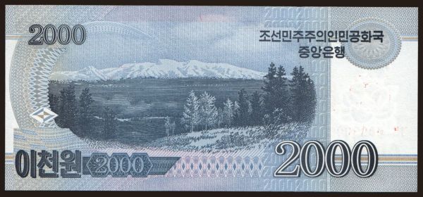 Asia, North Korea: 2000 won, 2008