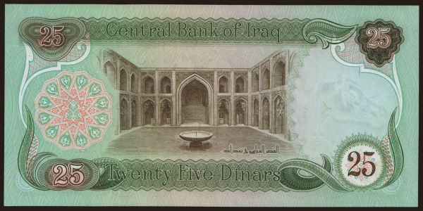 Asia, Iraq: 25 dinars, 1980