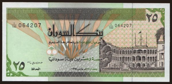 Afrika, Sudan: 25 dinars, 1992