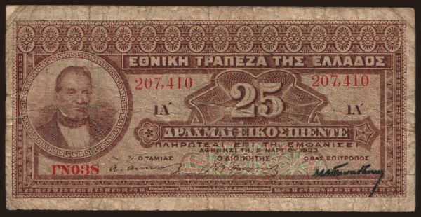 Európa, Görögország: 25 drachmai, 1923