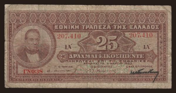 Európa, Görögország: 25 drachmai, 1923