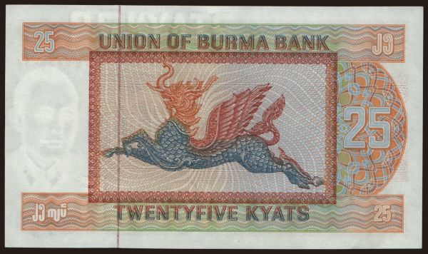 Ázia, Mjanmarsko - Burma: 25 kyats, 1972