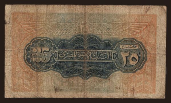 Africa, Egypt: 25 piastres, 1945