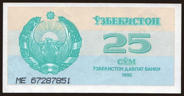 Ázia, Uzbekistan: 25 sum, 1992