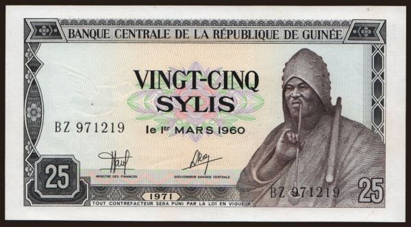 Afrika, Guinea: 25 sylis, 1971