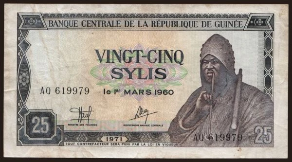 Africa, Guinea: 25 sylis, 1971