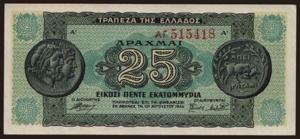 Europe, Greece: 25.000.000 drachmai, 1944