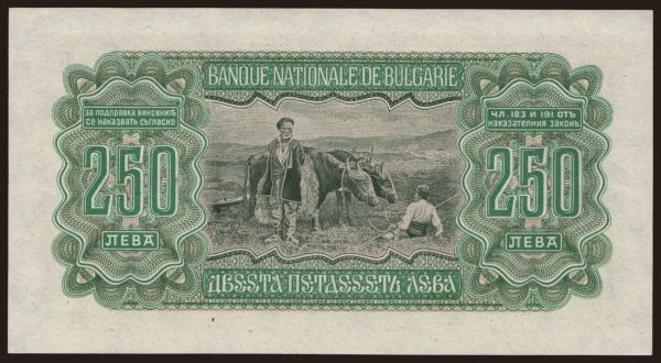 Europe, Bulgaria: 250 leva, 1943