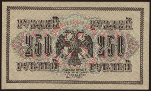 Russia, Paper money, 1917-1918: 250 rubel, 1917, Shipov/ P.Baryschew