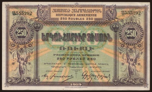 Európa, Örményország: 250 rubles, 1919