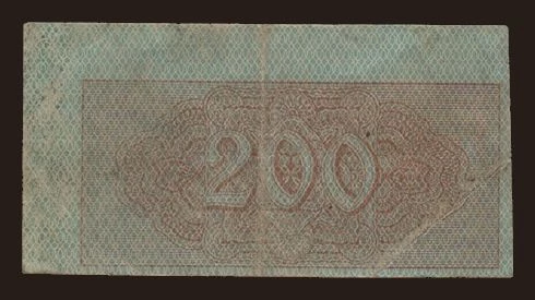 Europe, Ukraine: 3 hryvni 60 shagiv, 1918