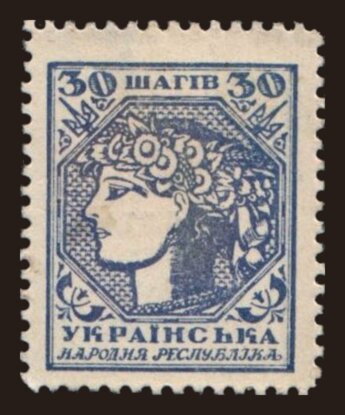 Európa, Ukrajna: 30 shagiv, 1918