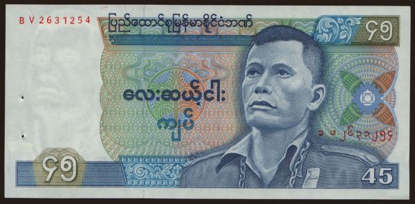 Asia, Myanmar - Burma: 45 kyats, 1987