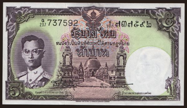 Asia, Thailand: 5 baht, 1956