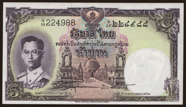 Ázia, Thajsko: 5 baht, 1956