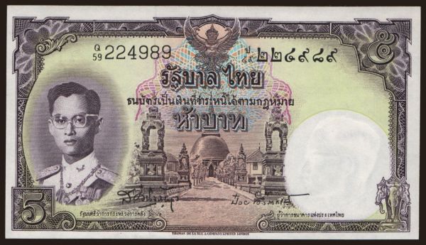 Ázia, Thajsko: 5 baht, 1956