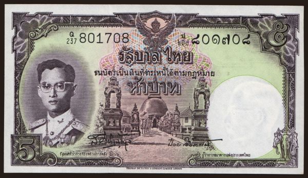 Ázsia, Thaiföld: 5 baht, 1956