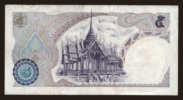 Ázia, Thajsko: 5 baht, 1969