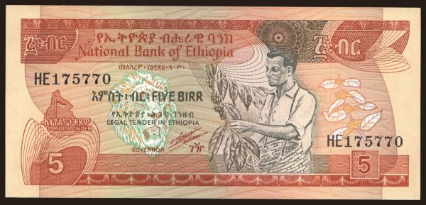 Africa, Ethiopia: 5 birr, 1991