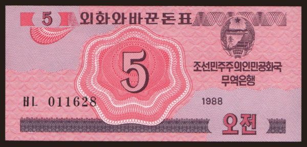 Asia, North Korea: 5 chon, 1988