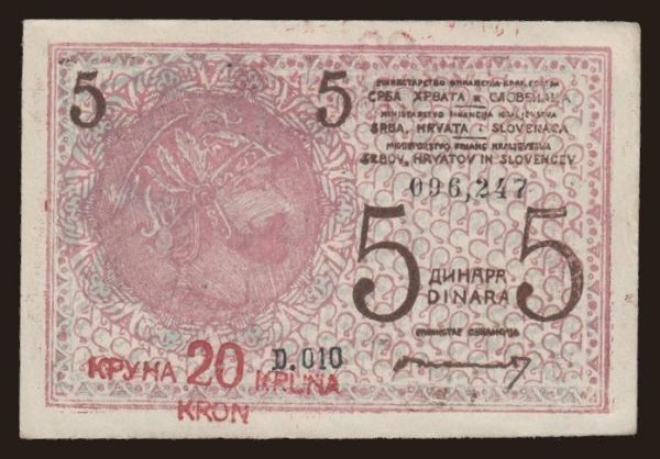 Europe, Yugoslavia, Yugoslavia - General issues 1919-1939: 5 dinara / 20 kruna, 1919, FALSUM