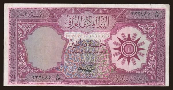 Asia, Iraq: 5 dinars, 1959