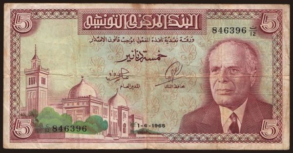 Afrika, Tunisko: 5 dinars, 1965