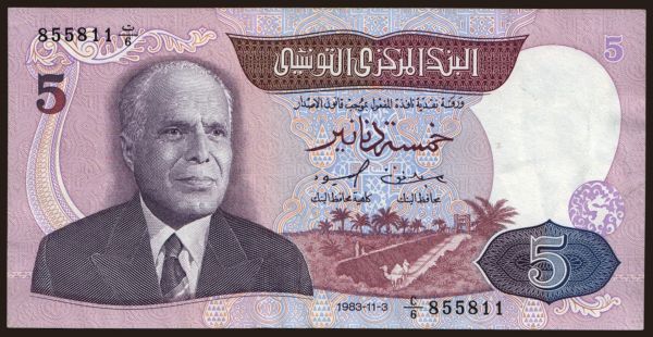 Afrika, Tunézia: 5 dinars, 1983