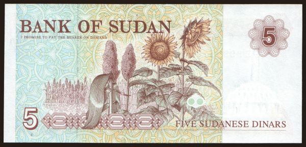 Africa, Sudan: 5 dinars, 1993