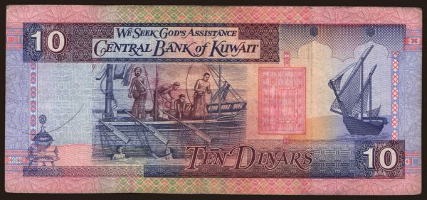 Ázia, Kuvajt: 5 dinars, 1994