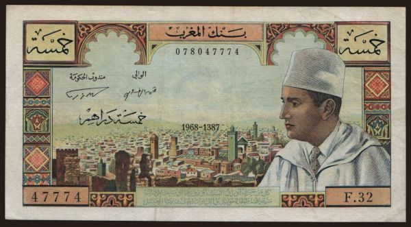 Afrika, Marokkó: 5 dirhams, 1968