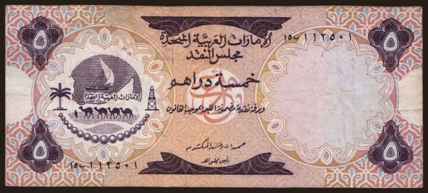 Asia, United Arab Emirates: 5 dirhams, 1973