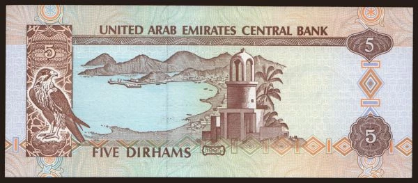 Ázia, Spojené Arabské Emiráty: 5 dirhams, 1995