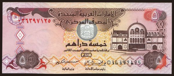 Asia, United Arab Emirates: 5 dirhams, 2000