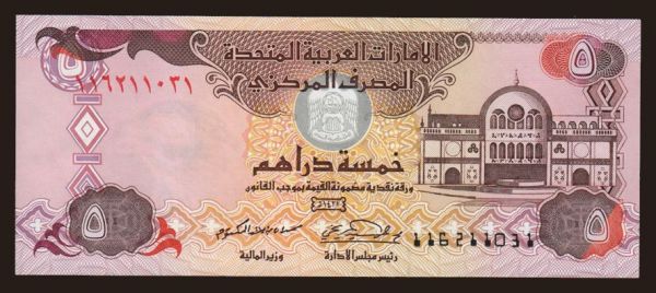 Asia, United Arab Emirates: 5 dirhams, 2001