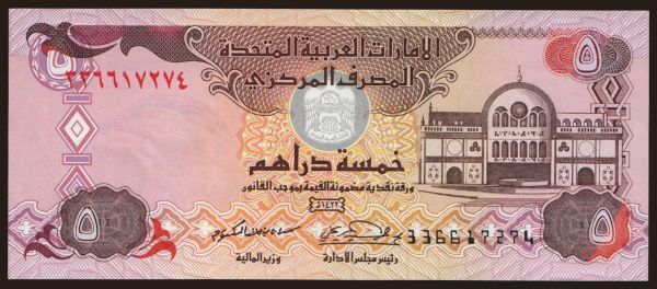 Asia, United Arab Emirates: 5 dirhams, 2001