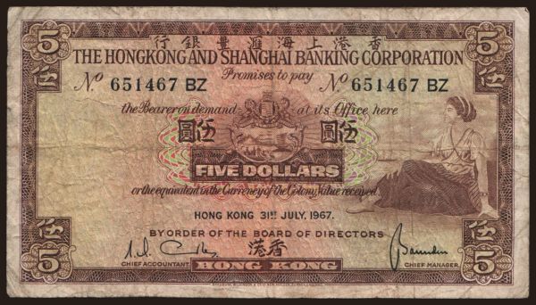 Ázia, Hongkong, The Hongkong and Shanghai Banking Corporation: 5 dollars, 1967