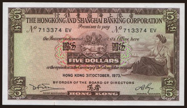 Asia, Hong Kong, The Hongkong and Shanghai Banking Corporation: 5 dollars, 1973