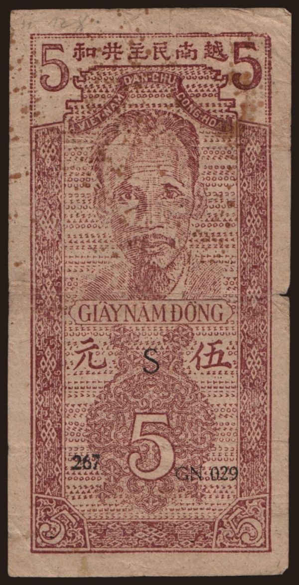 Asia, Viet Nam: 5 dong, 1946