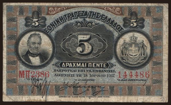 Europe, Greece: 5 drachmai, 1917