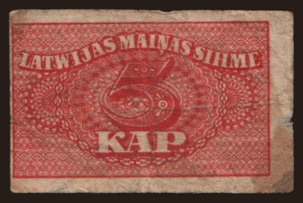 Europe, Latvia: 5 kapeikas, 1920